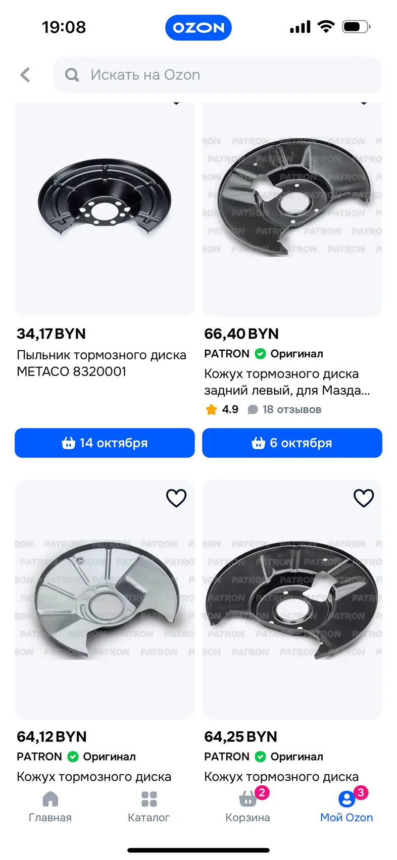 Вы смотрели