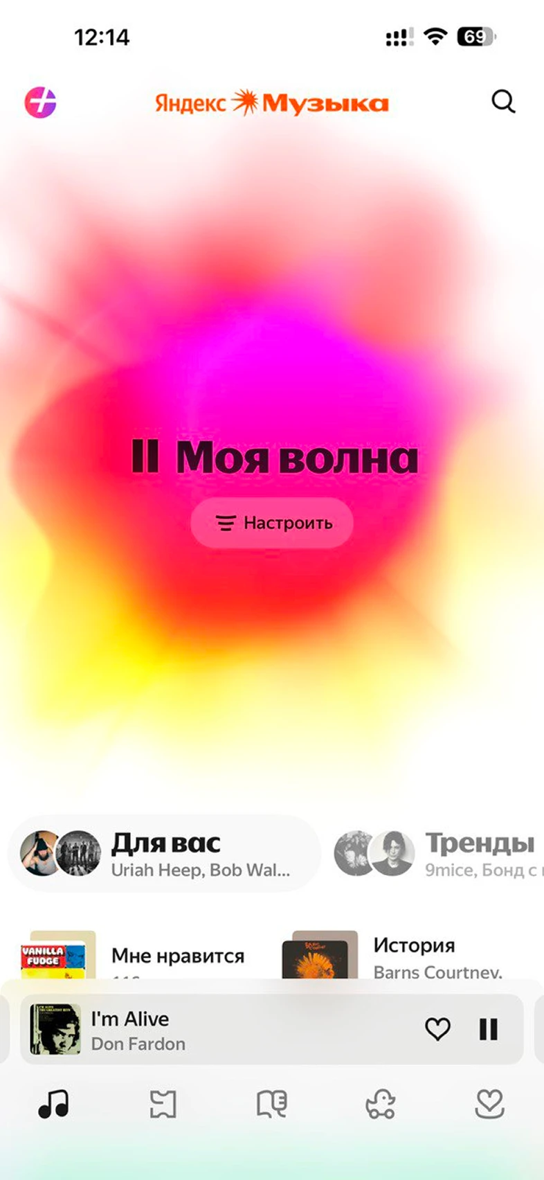 Переключение треков моей волны