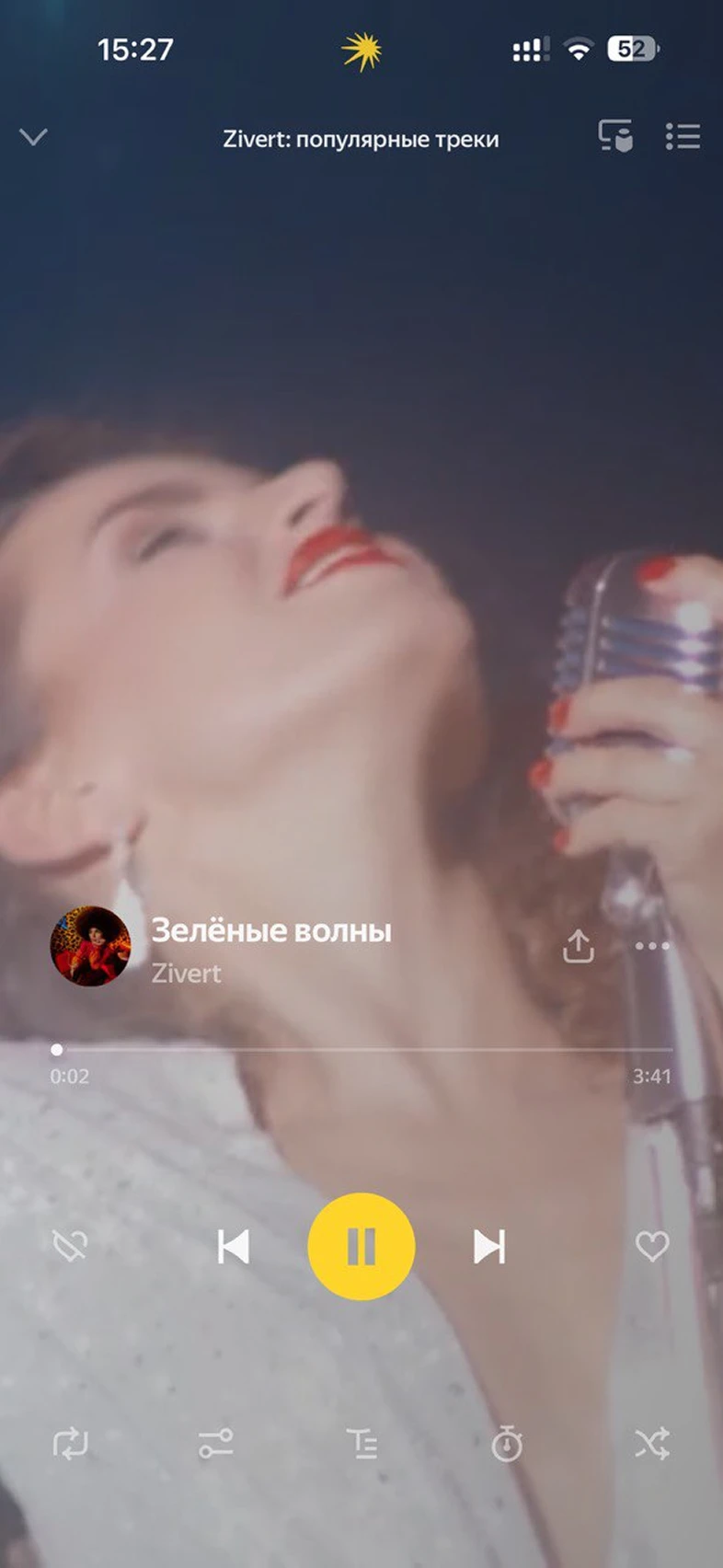 Воспроизведение трека с видеорядом