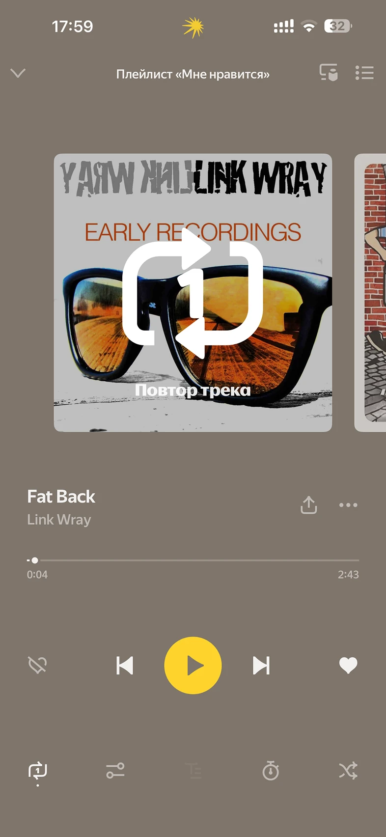 Настройка звука