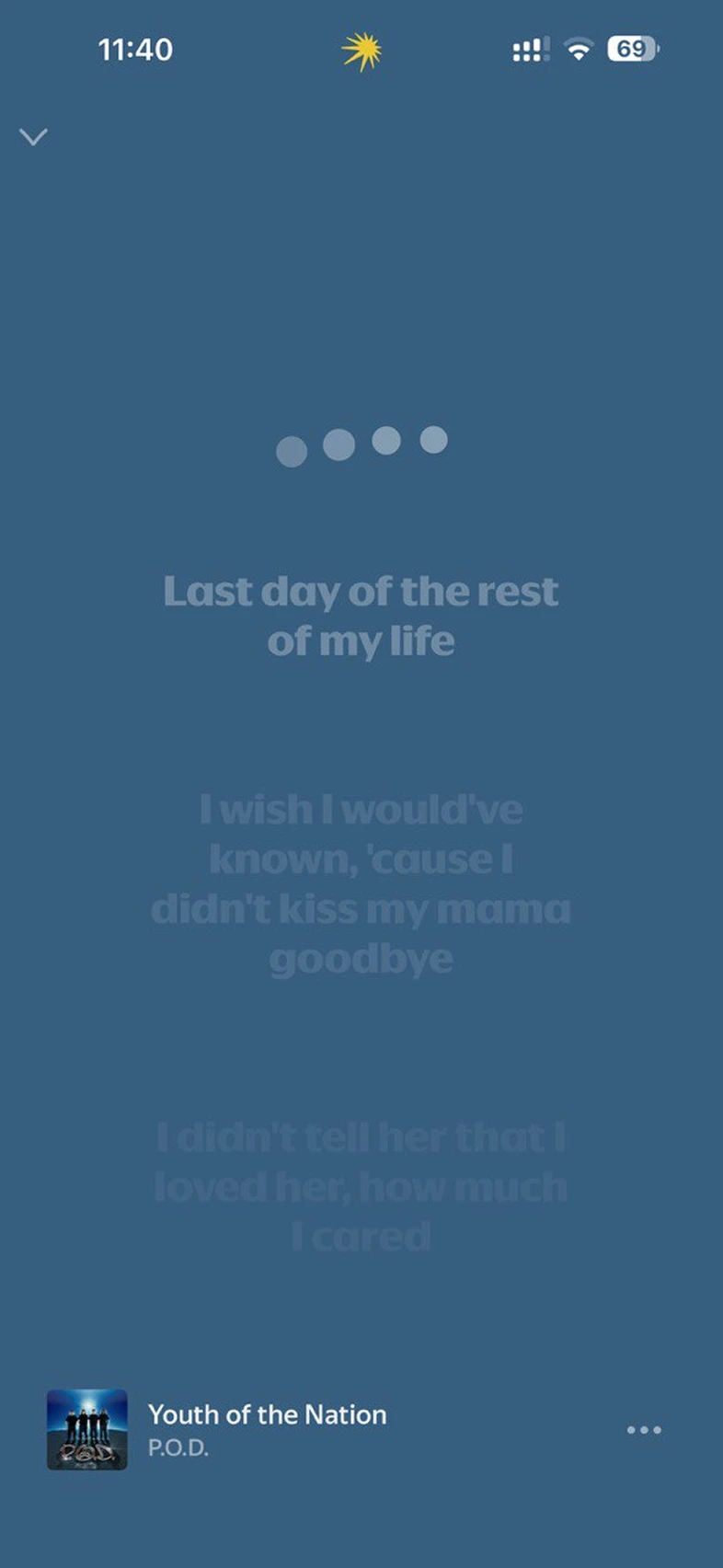 Включение функции караоке