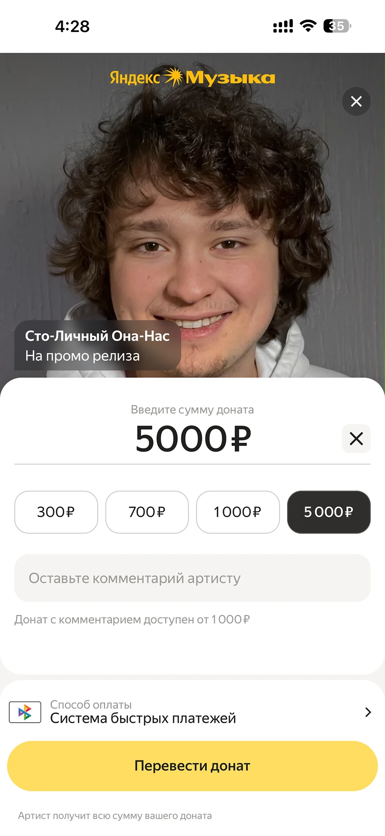 Работа с функцией донат