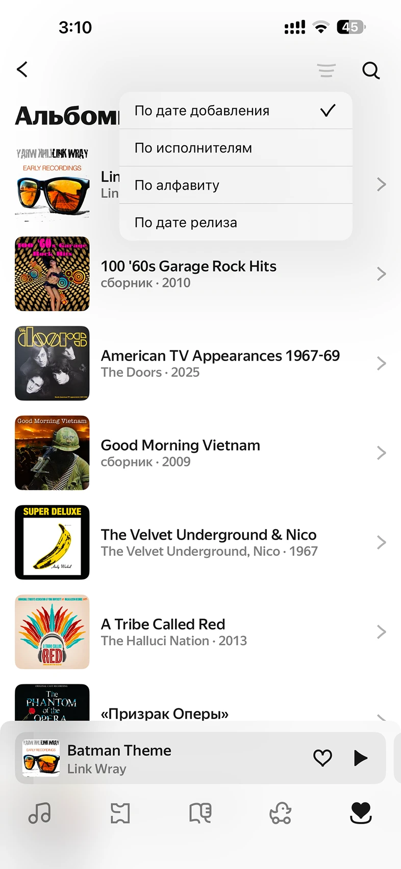 Просмотр моих альбомов