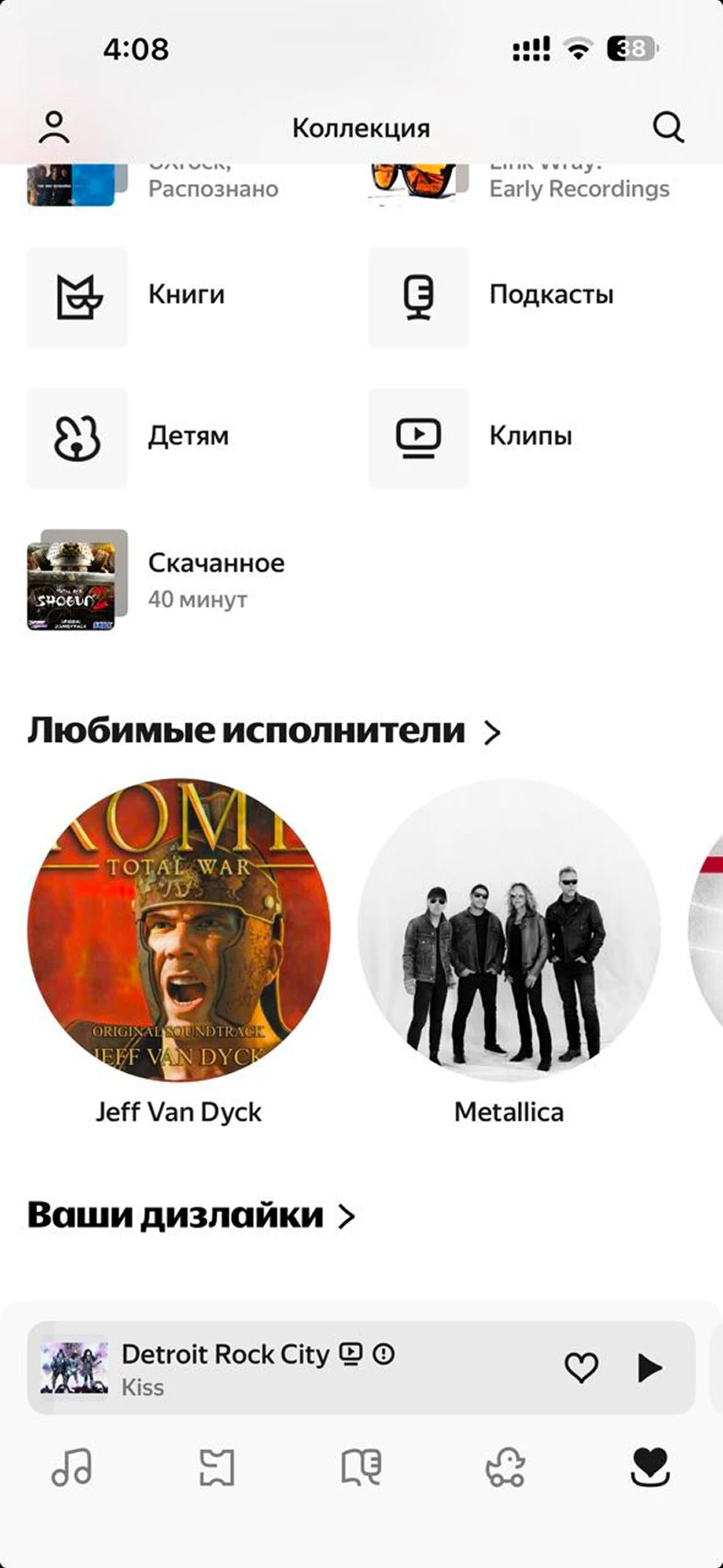 Просмотр остальных разделов