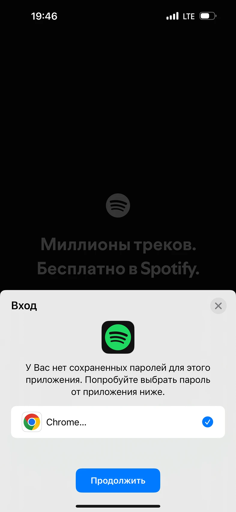 Первый запуск