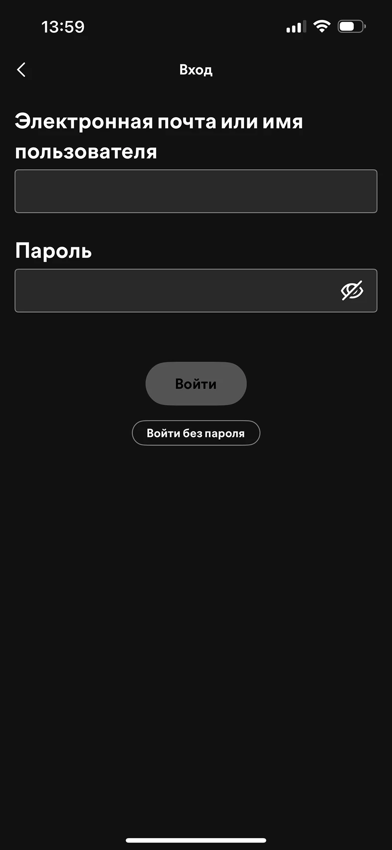 Авторизация с помощью почты