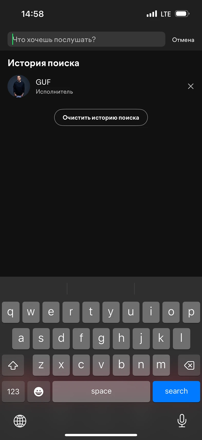 Поиск исполнителя