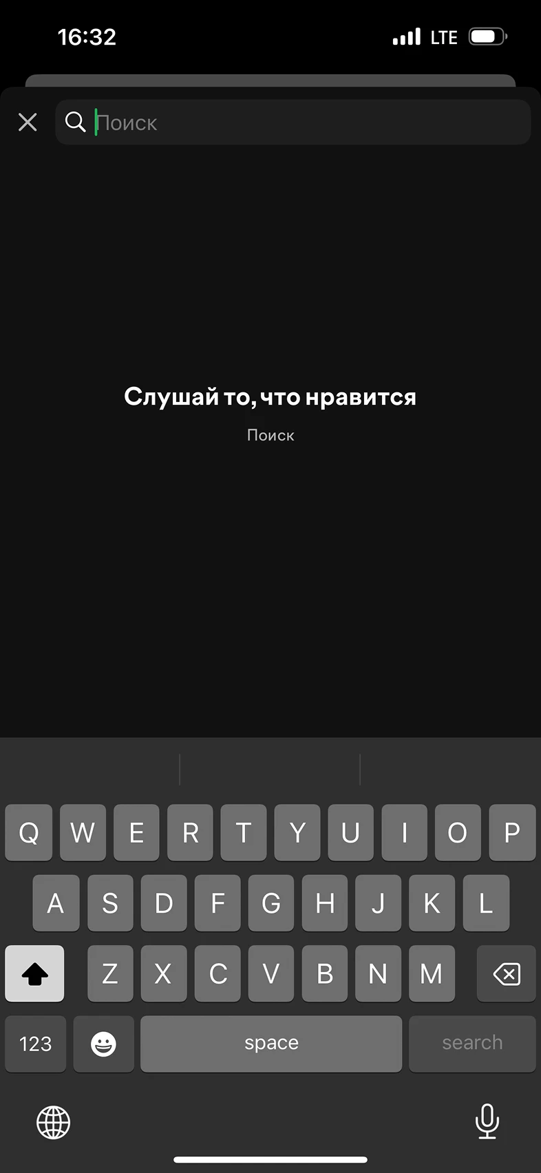 Добавление треков в плейлист
