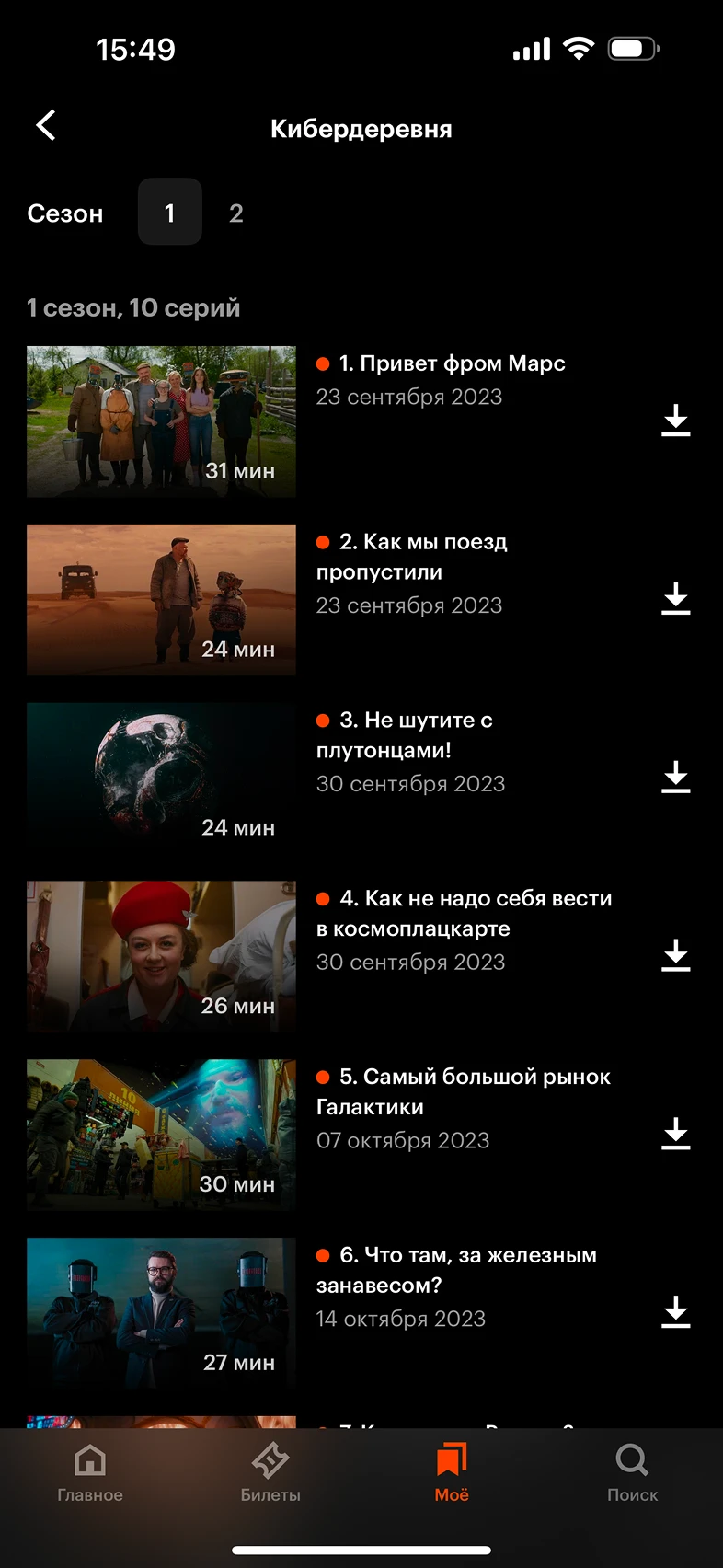 Загрузка контента