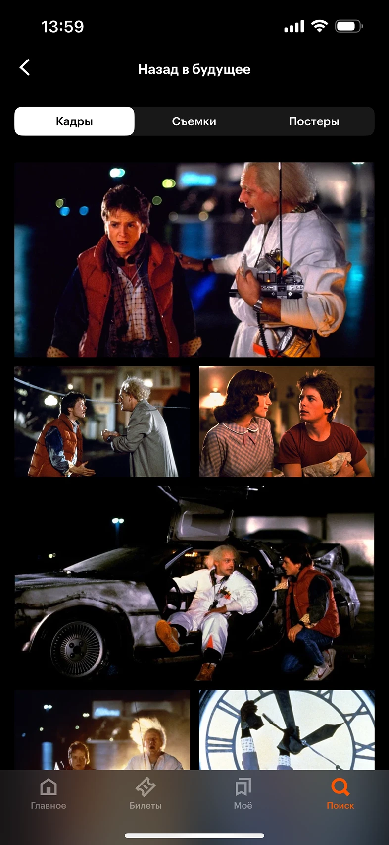 Просмотр изображений