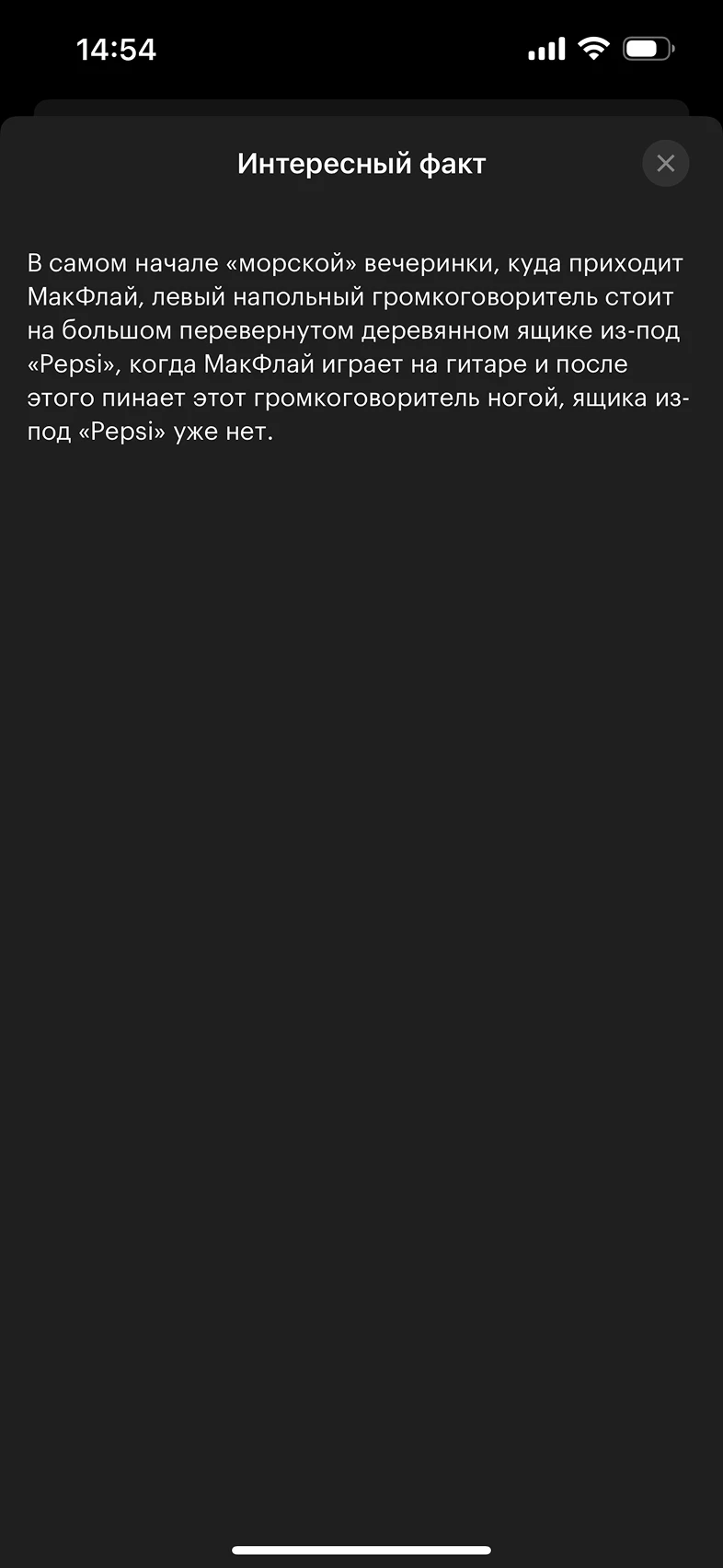 Просмотр ошибок