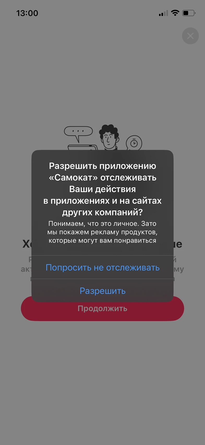 Определение адреса