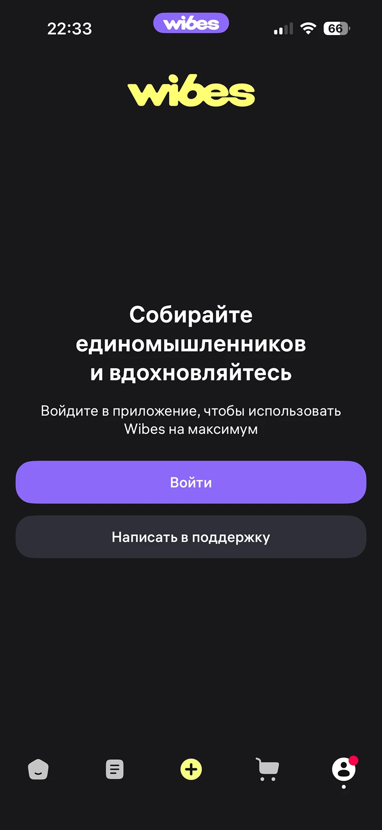 Регистрация