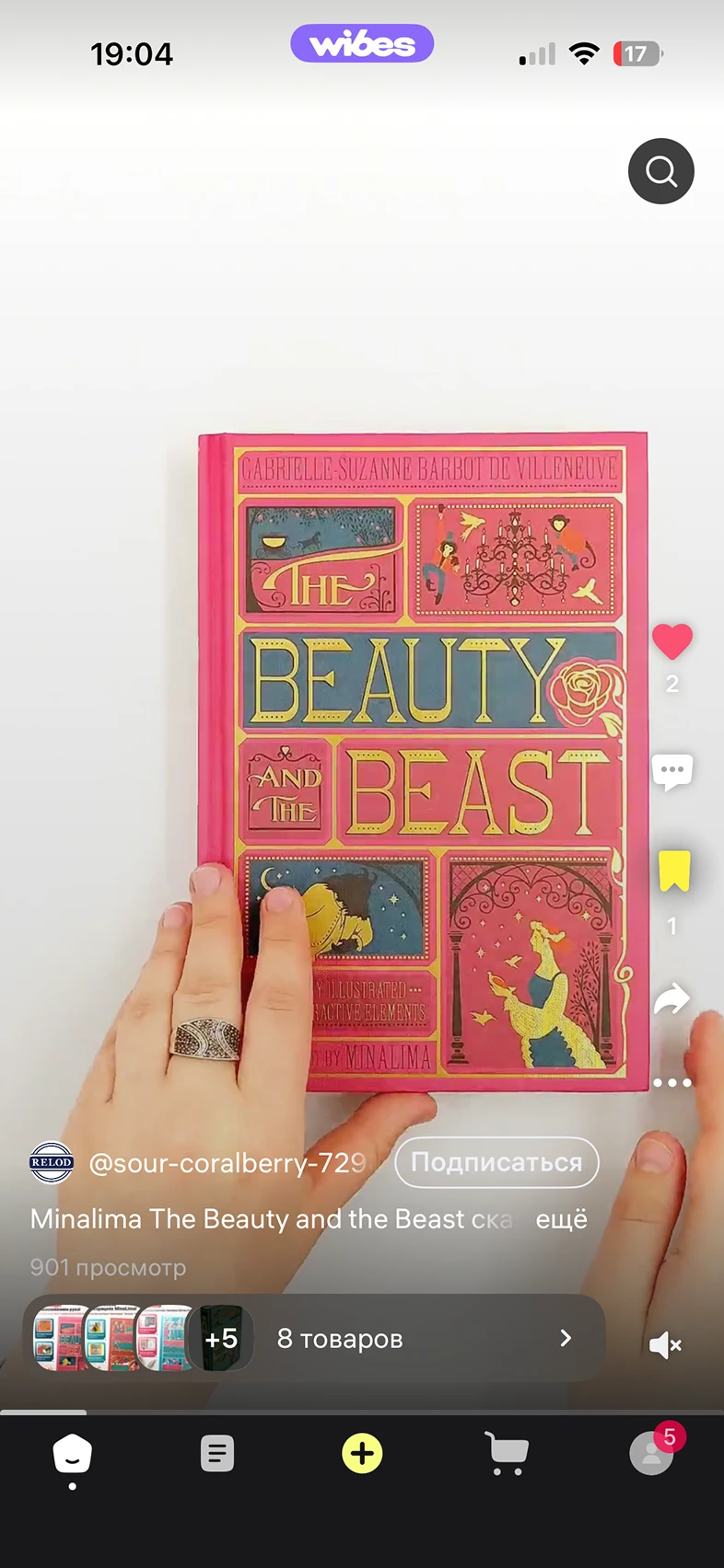 Взаимодействие с видео