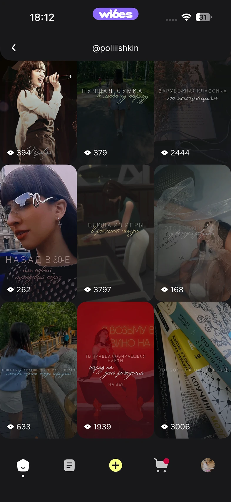 Страница автора