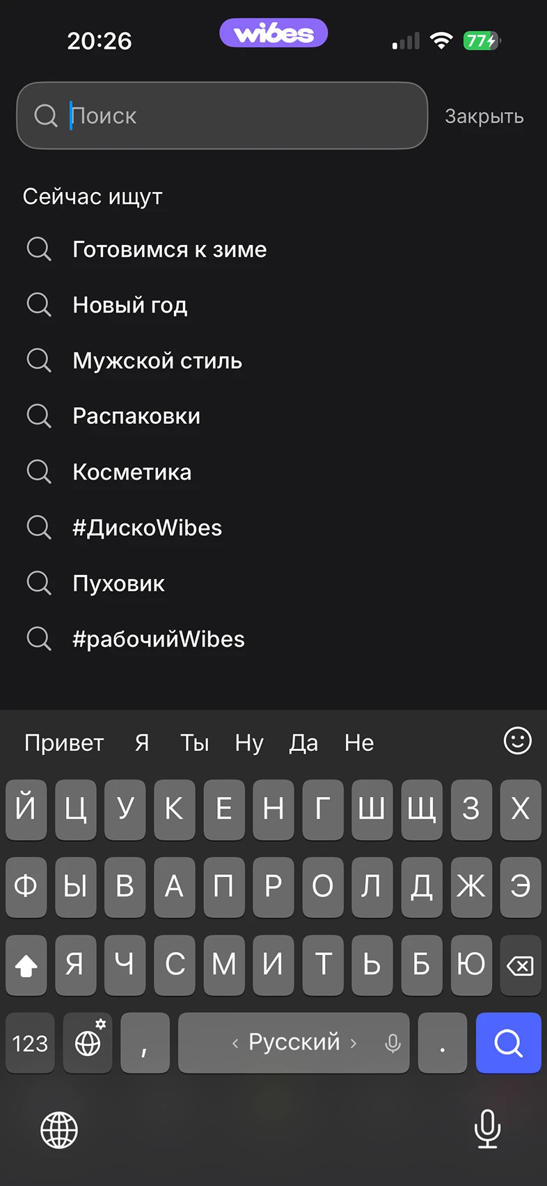 Поиск по запросу