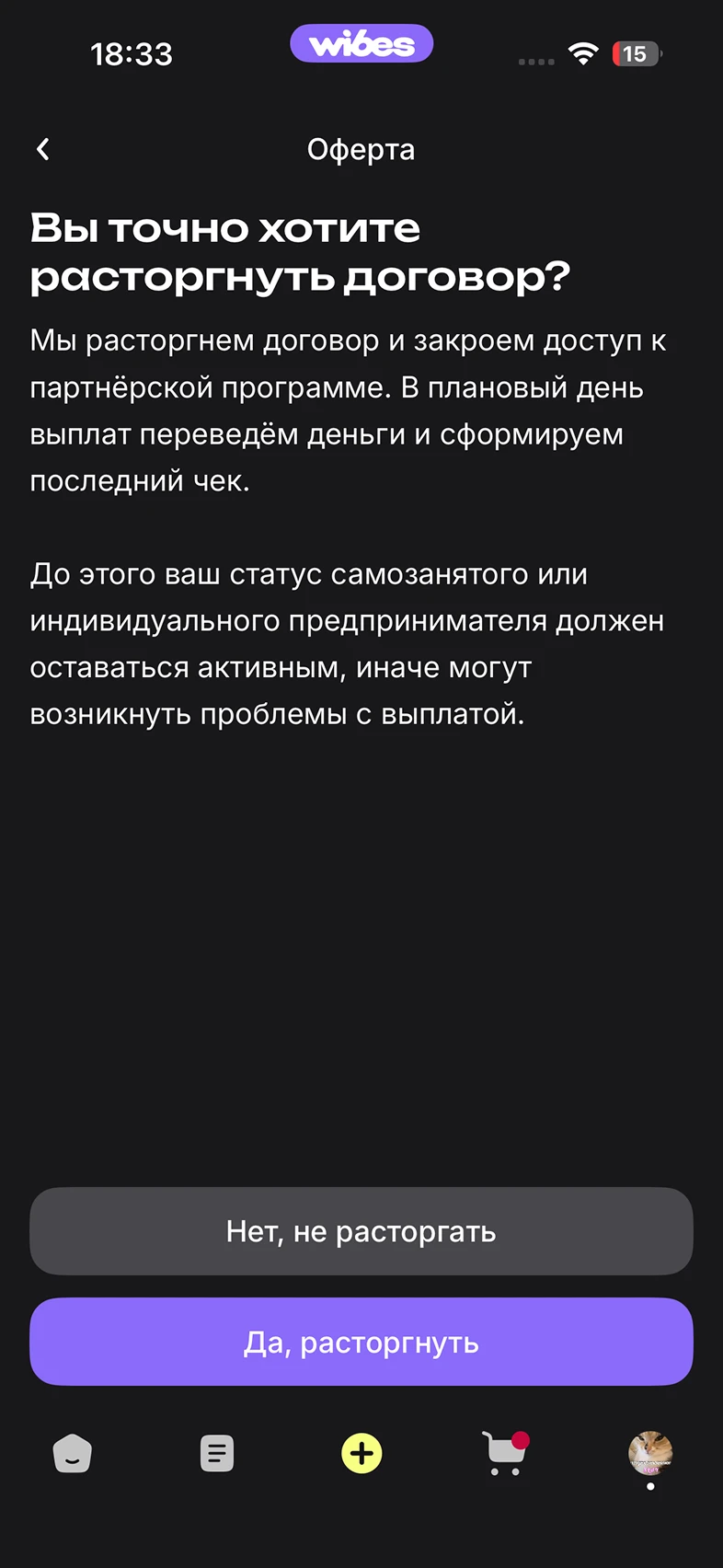 Монетизация - просмотр документов