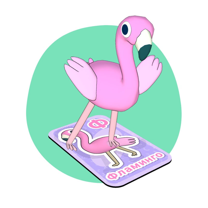 3d animacija flaminga