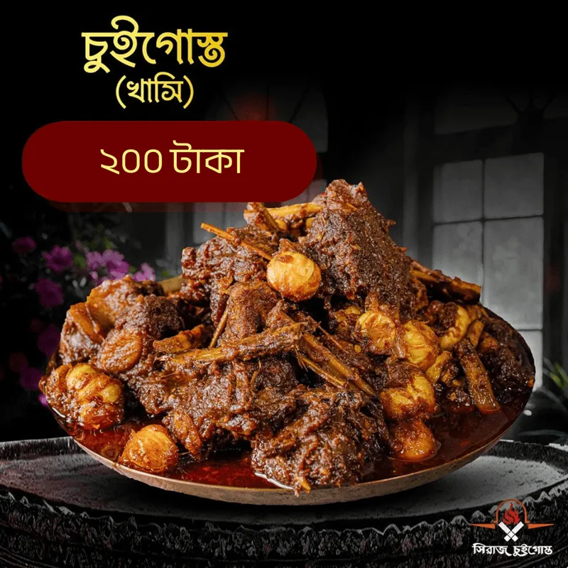 Shiraj Chuigosto_khasi_190 Tk