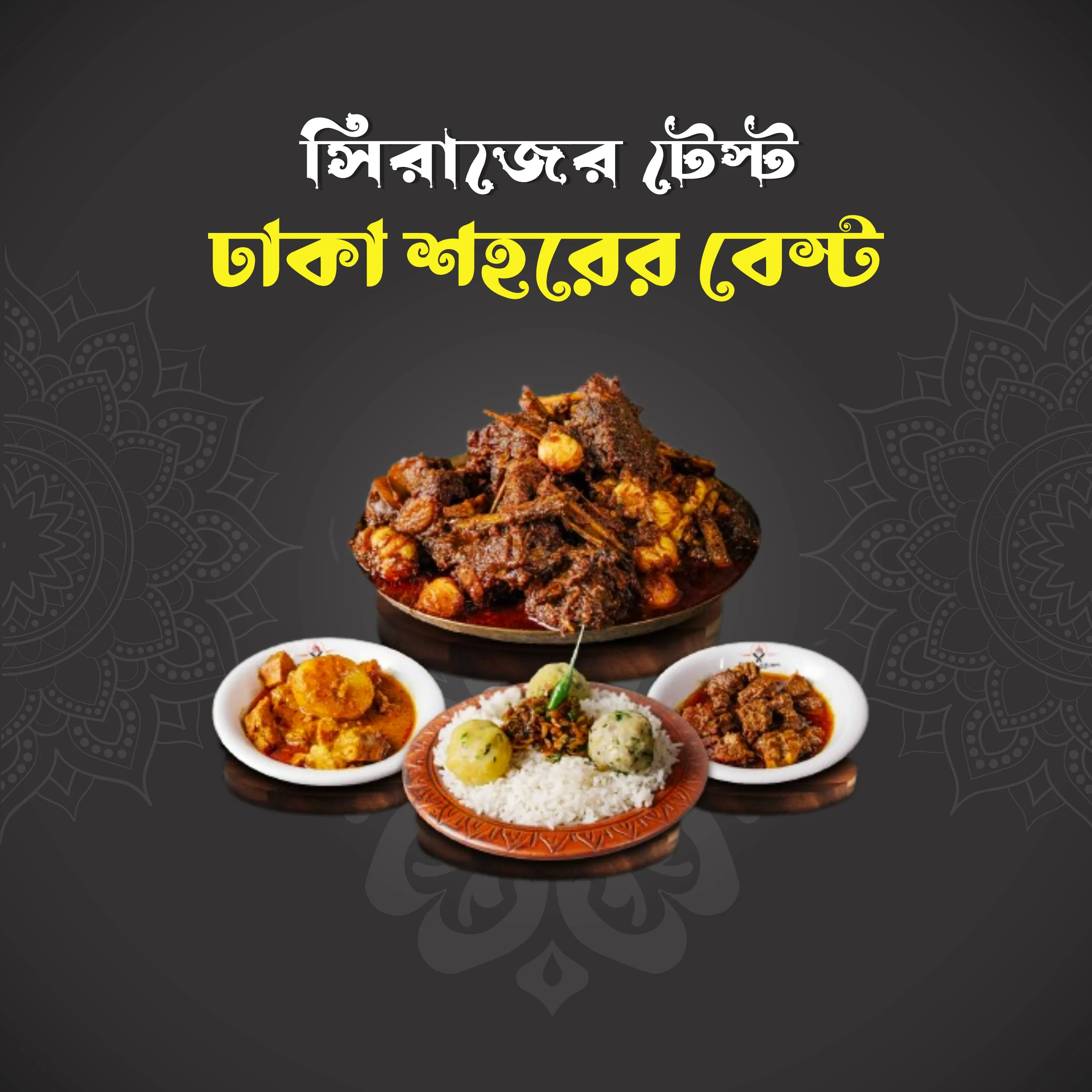 Shiraj Chui gosto banner