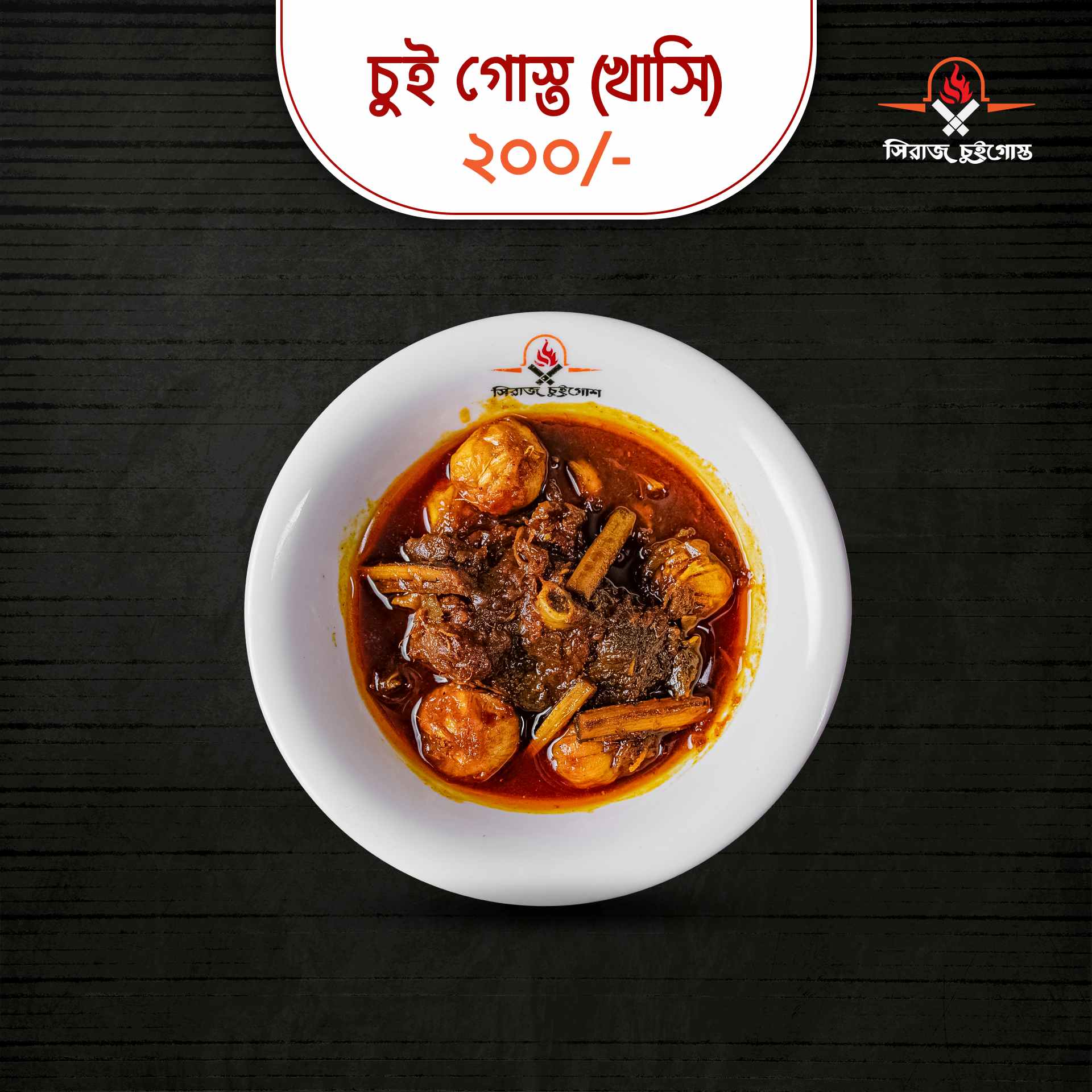 Shiraj Chuigosto_khasi_190 Tk