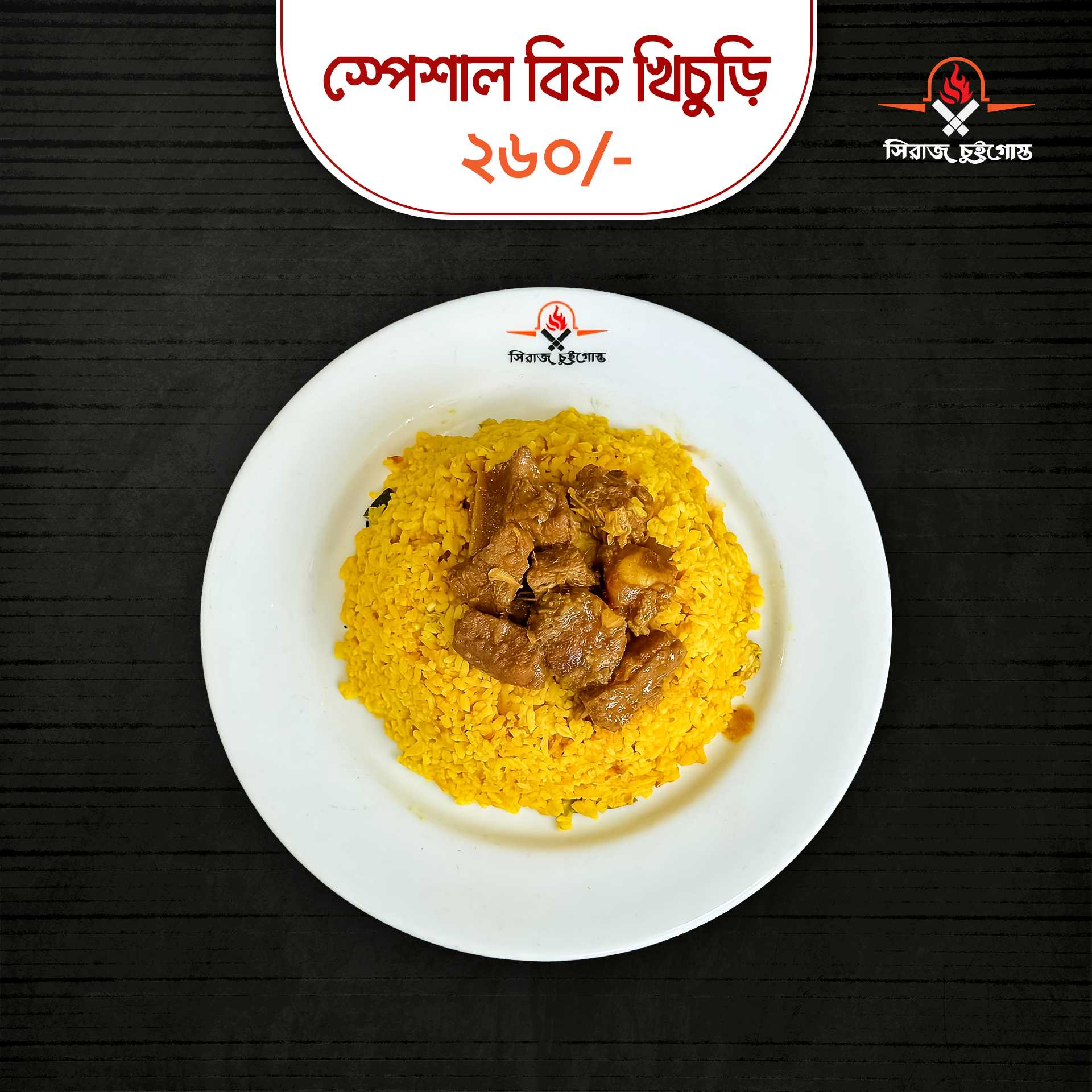 Shiraj Chuigosto_alu gosto goru_180 Tk