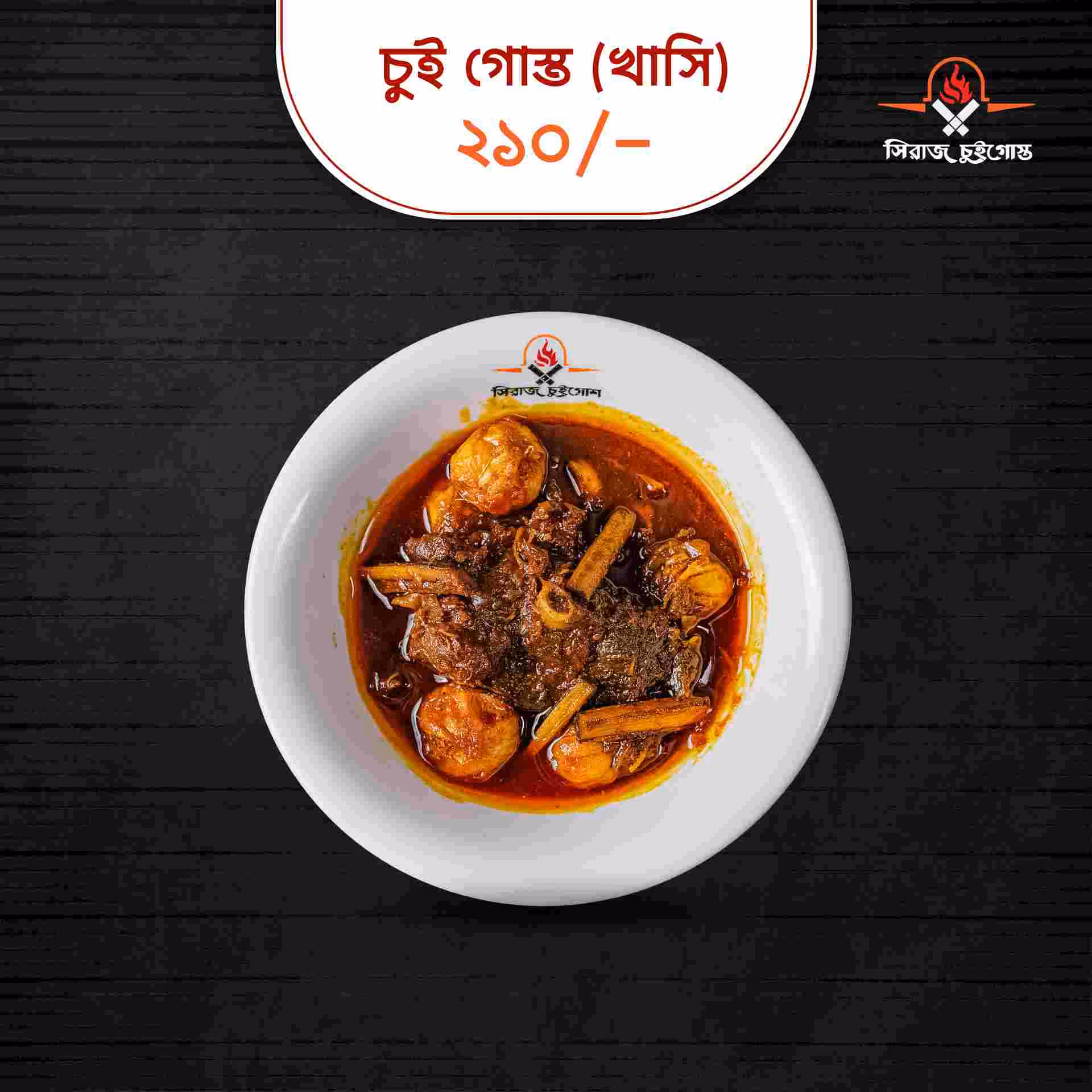 Shiraj Chuigosto_khasi_190 Tk