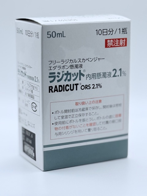 RADICUT (eradavona)