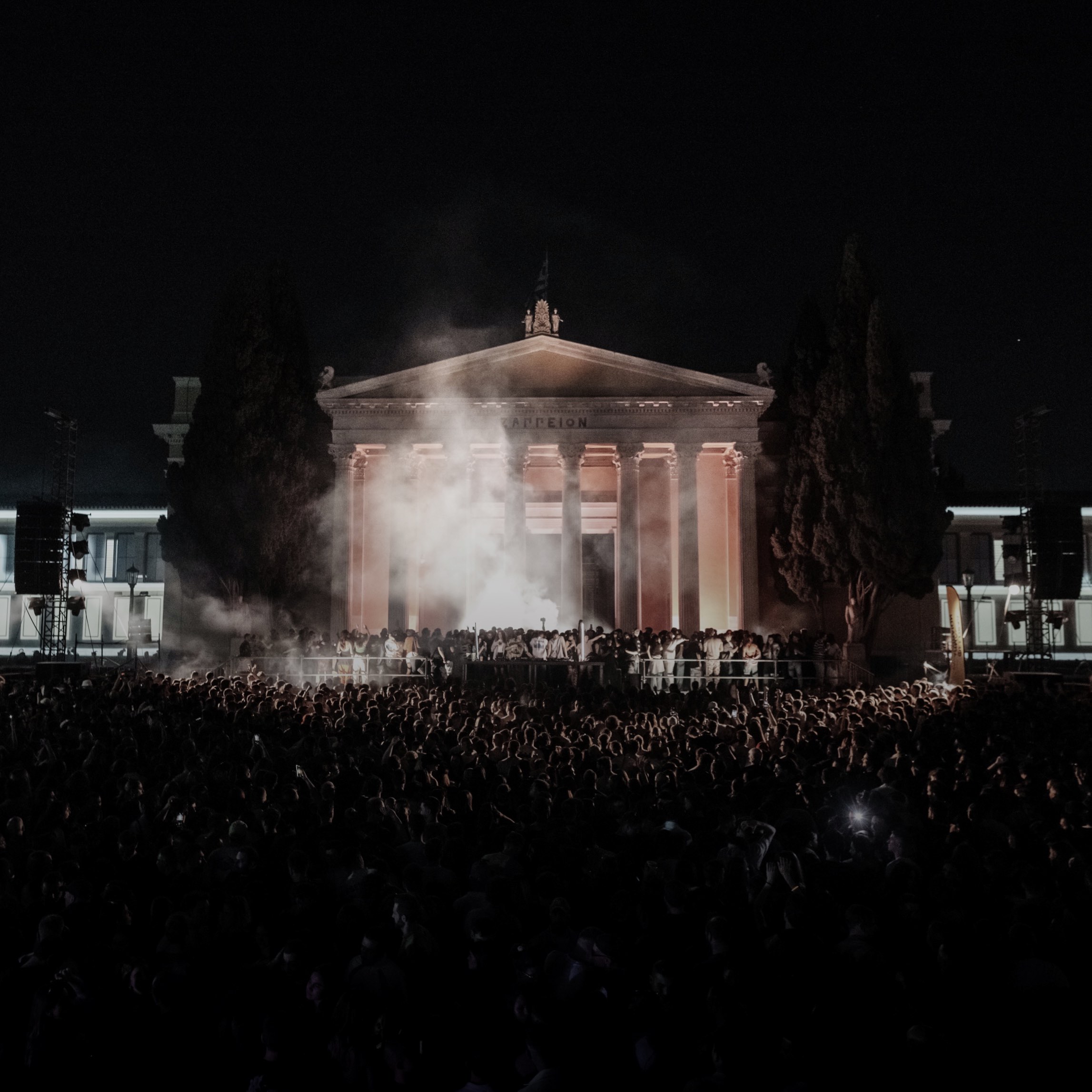 Zappeion Avangart