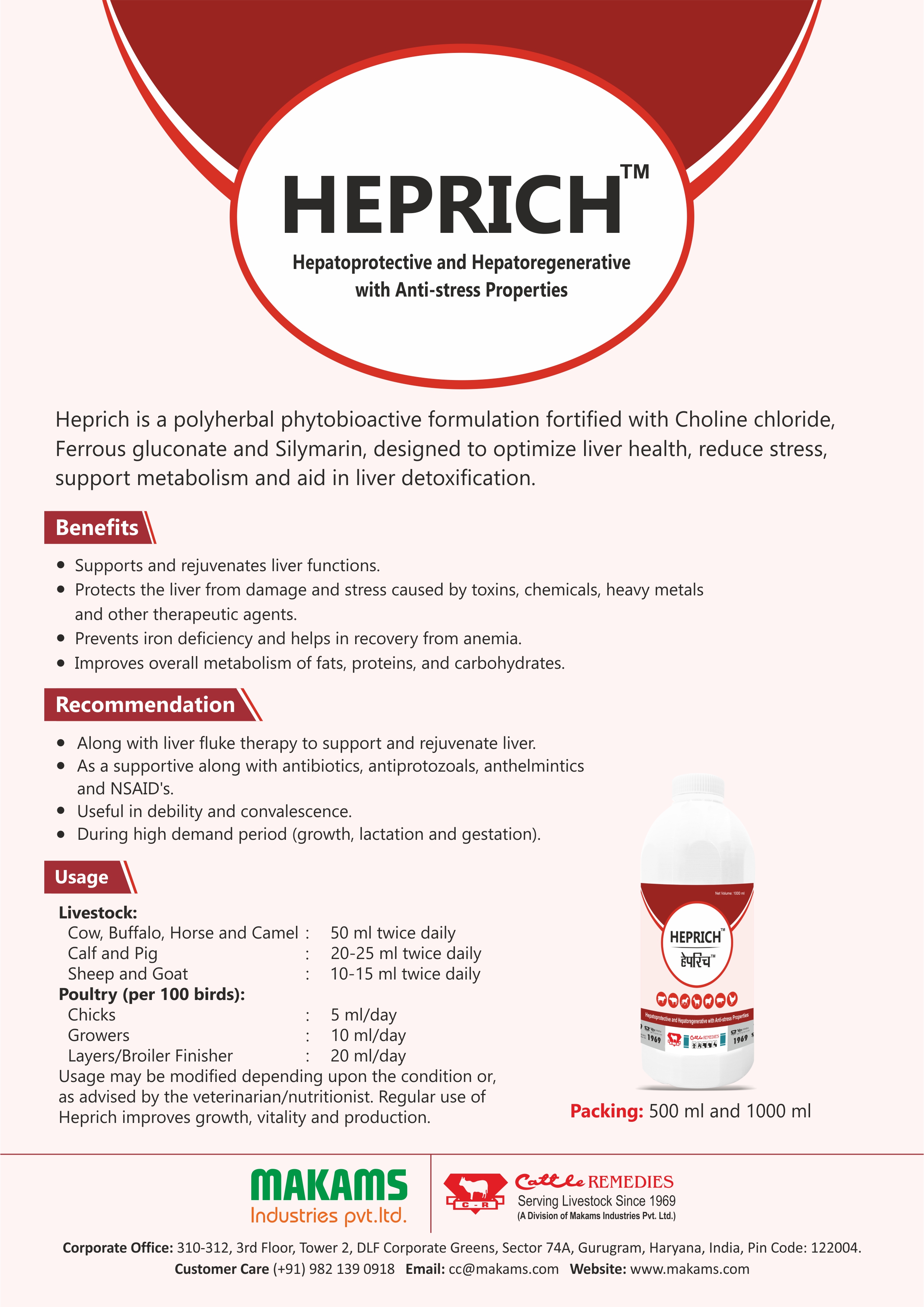 Heprich