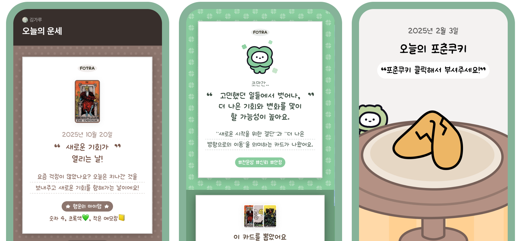 커플 다이어리 마인드브릿지앱, mindbridge 앱