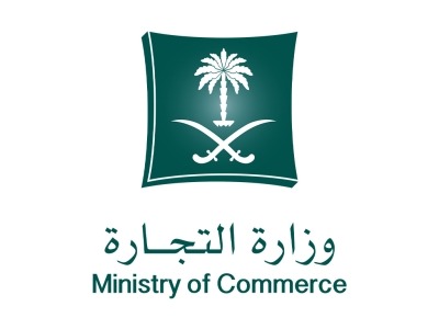 Ministry of Commerce - Saudipedia