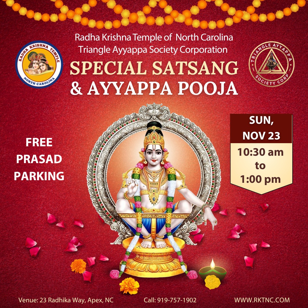 Ayyappa Pooja