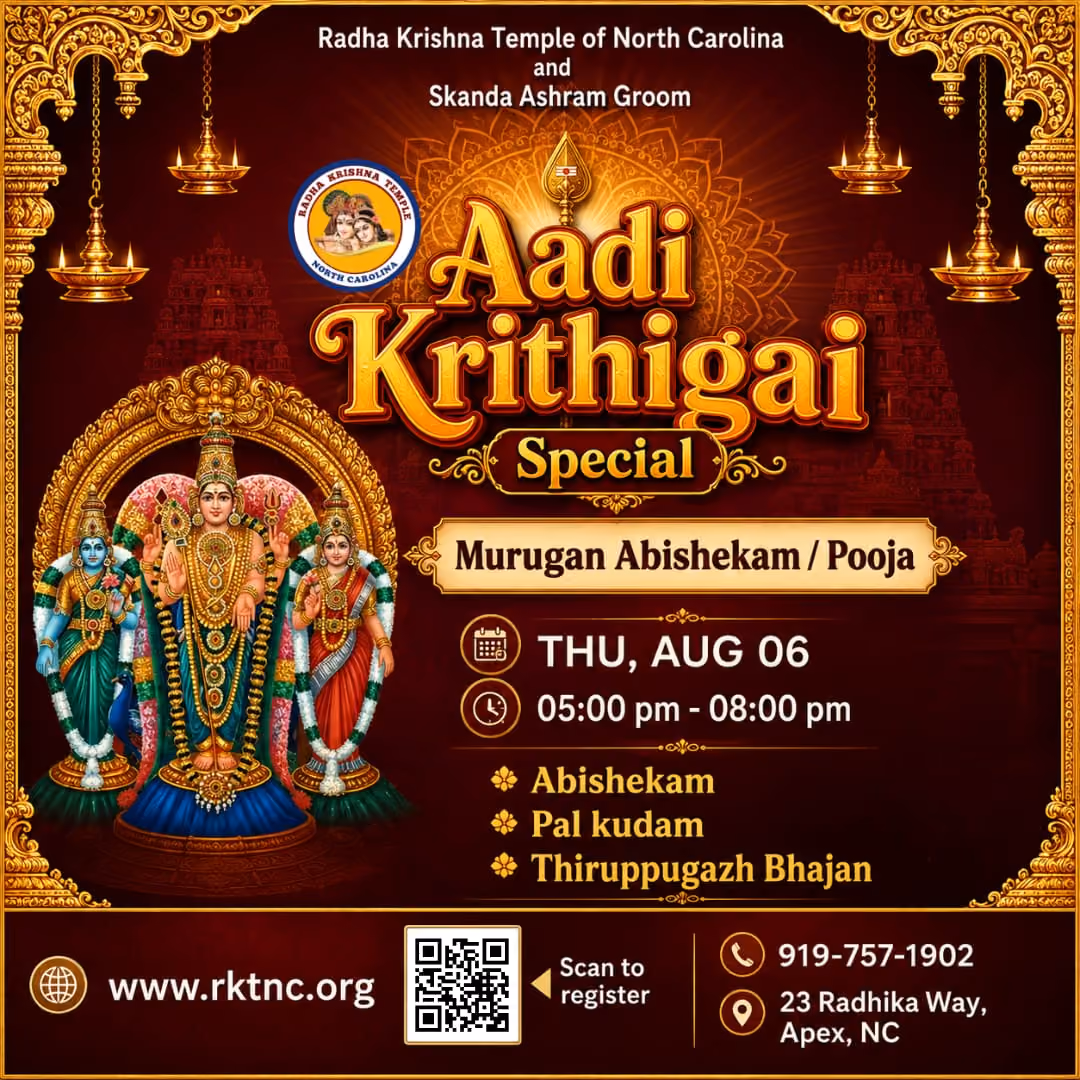 Aadi Krithigai festival flyer