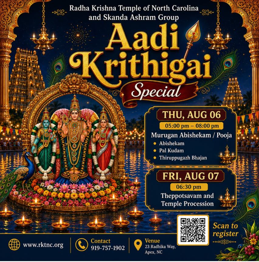 Aadi Krithigai festival flyer