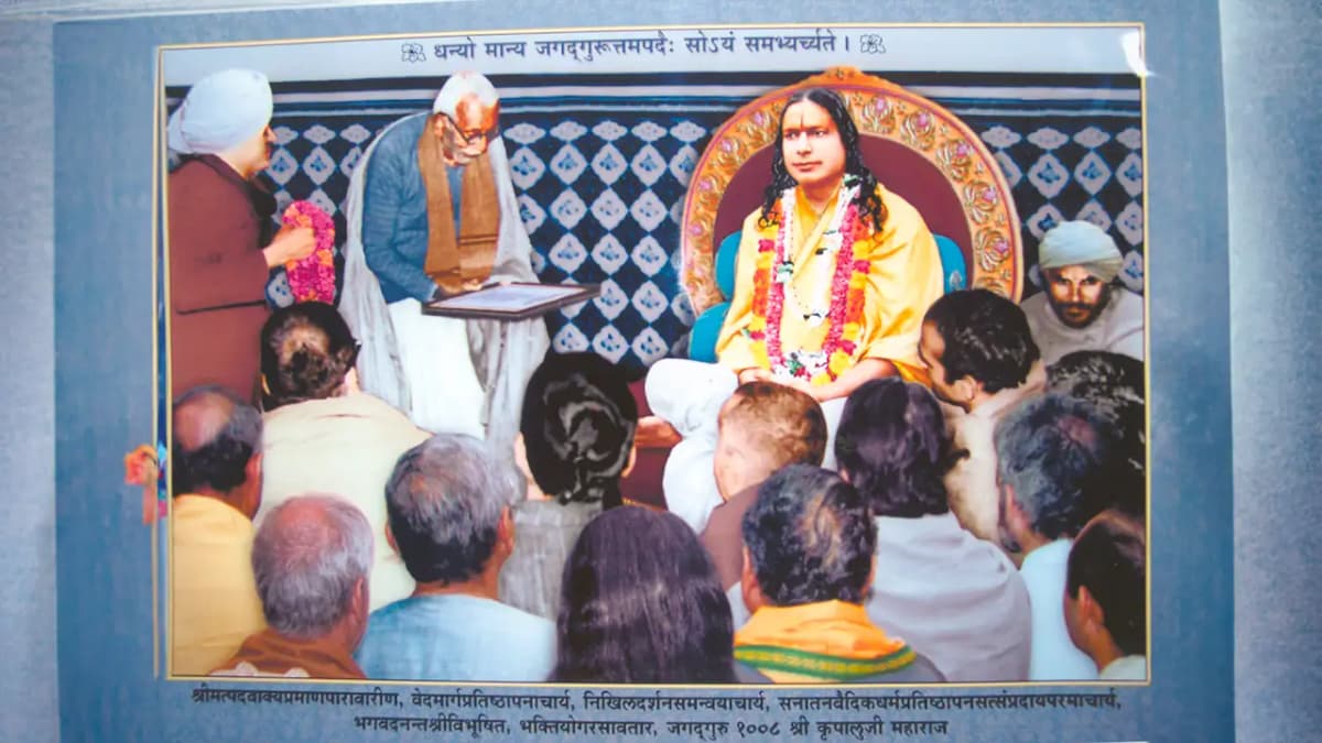 Shree Maharajji with devotees