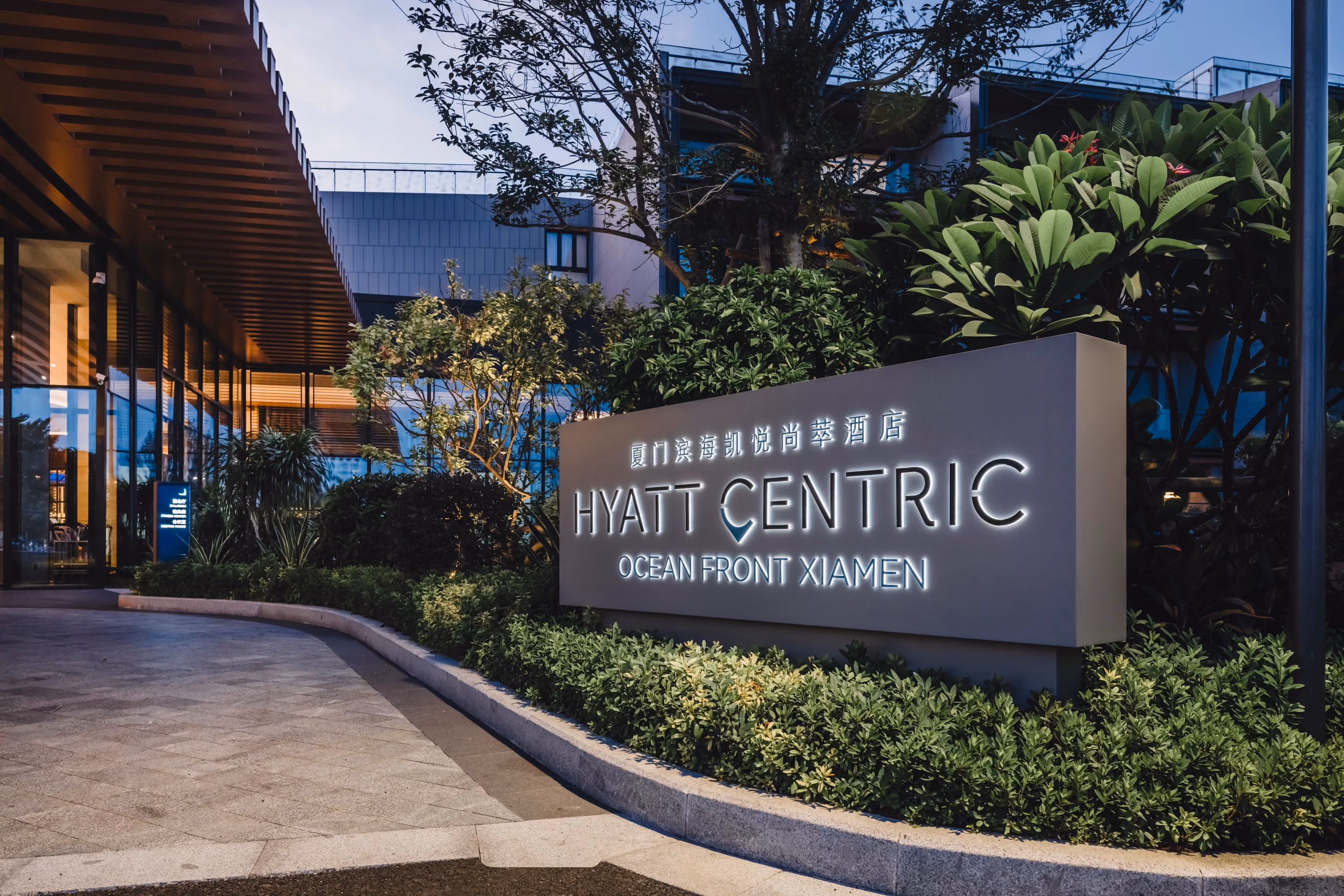 Entrance walkway to the checkin lobby of Hyatt Centric Xiamen China