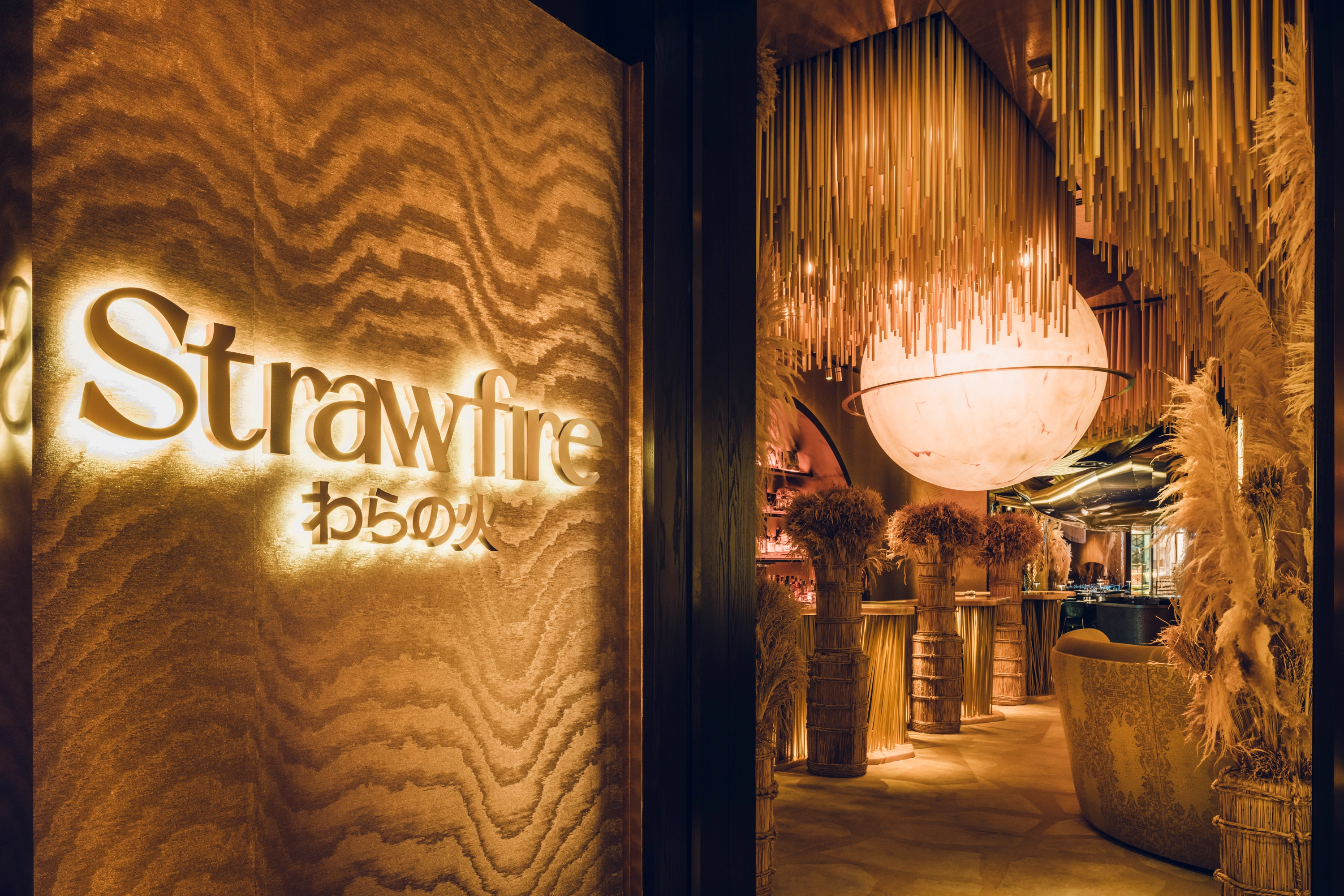 Entrance shot of the Strawfire Restaurant located at the Emirates Palace Abu Dhabi