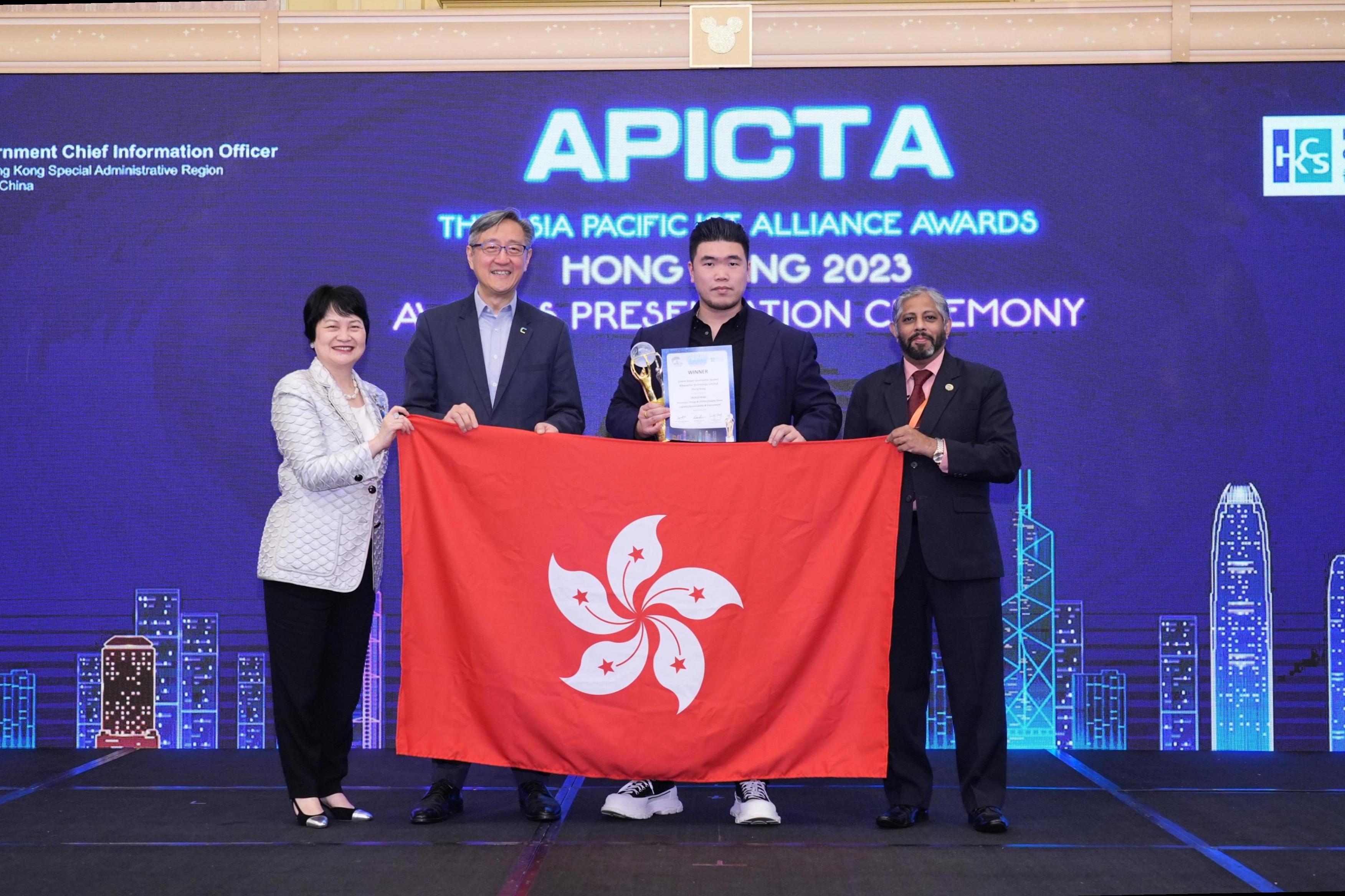 Asia-Pacific ICT Awards 2023