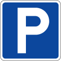 P-skylt E19 (sign)