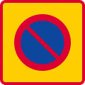 Områdesmärke (Zontavla) E20 (sign)