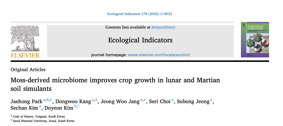Structural Comparison of Bryophytes and Vascular Plants