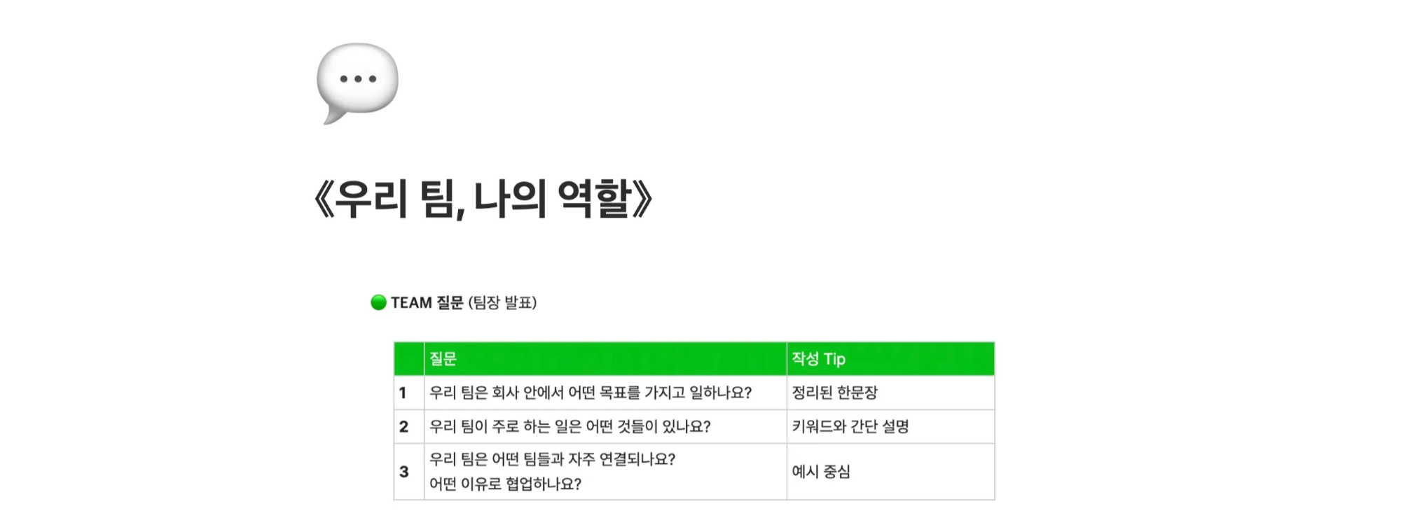 Ecological Restoration Begins with Moss