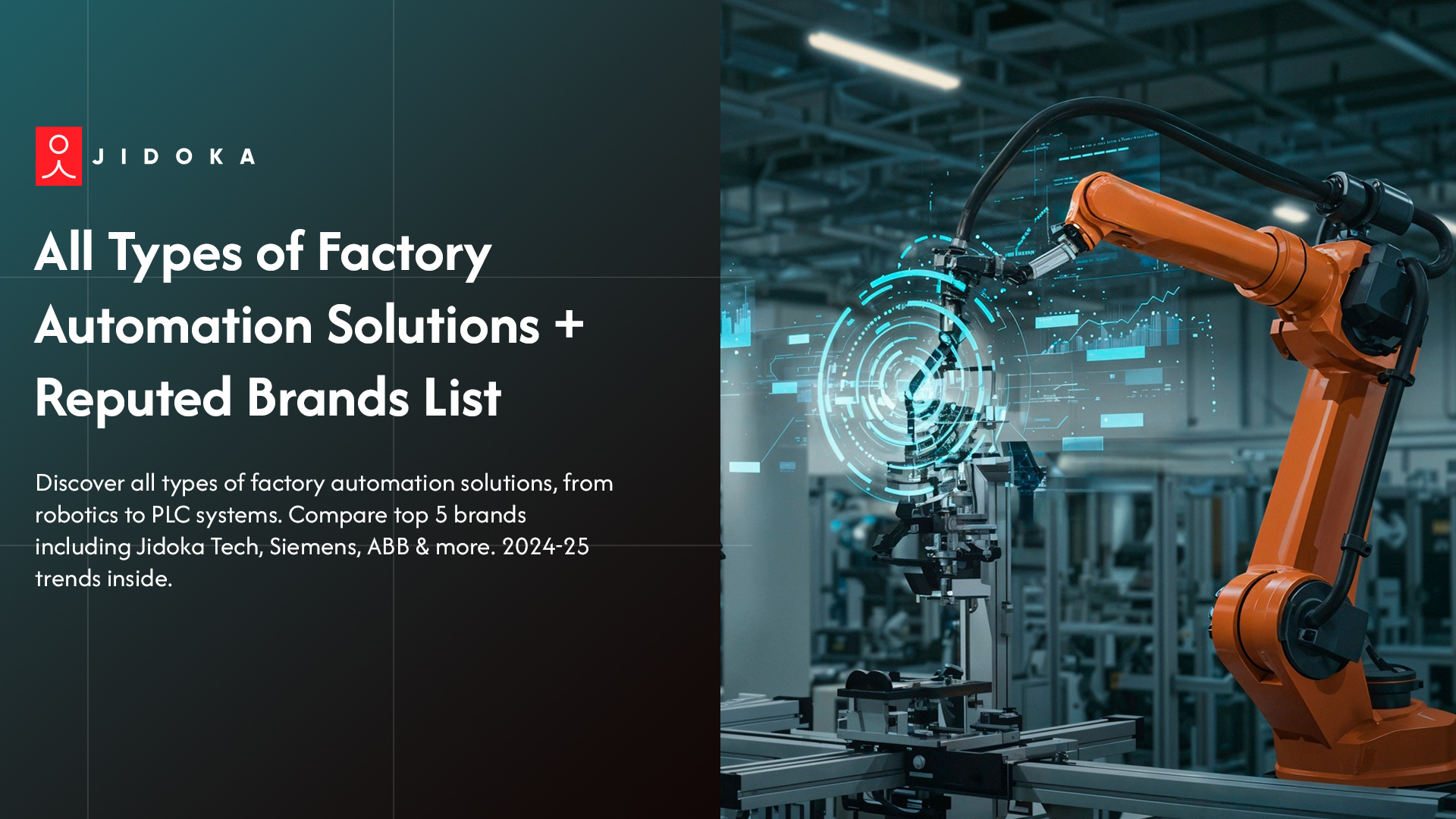 factory automation solutions