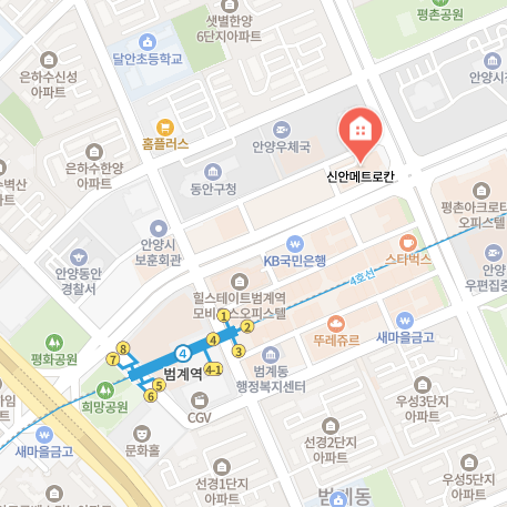 노무법인 우린 안양