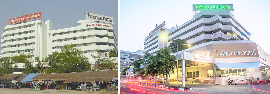 about rajthanee hospital 2