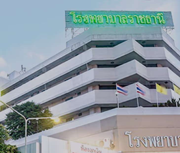 Rajthanee Hospital