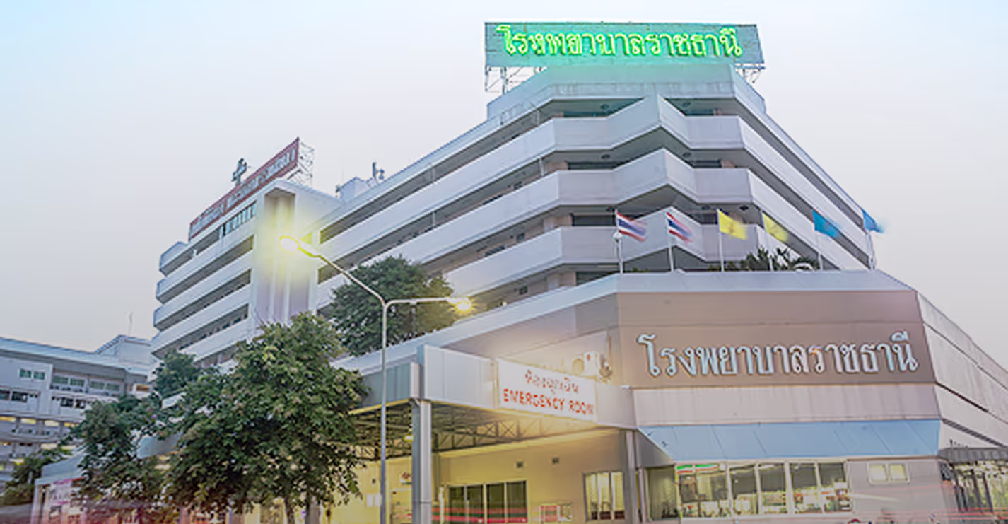 rajthanee-banner-home