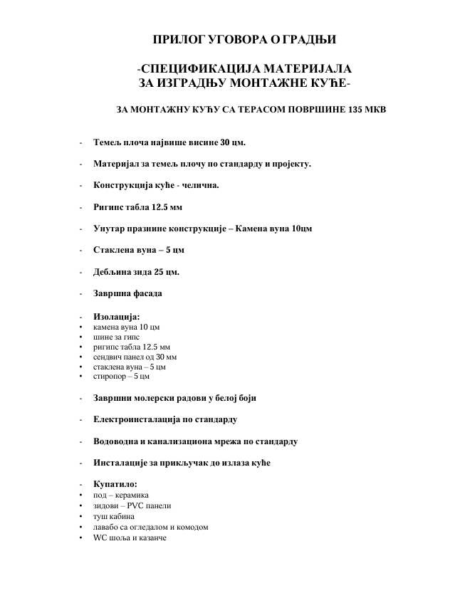 Construction contract annex listing material specifications for building a 71 sqm modular house, including foundation, steel structure, insulation, drywall, wall thickness, facade, painting, electrical and plumbing standards, and bathroom floor details.