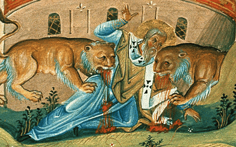 о мучеништву